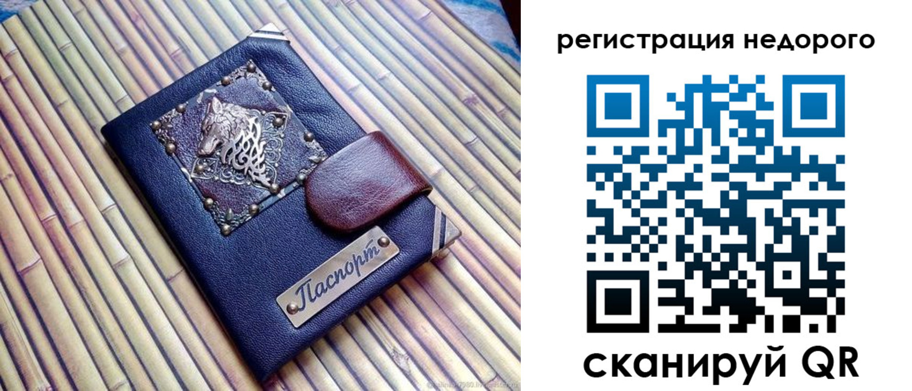 пропишу в квартире в Кимрах