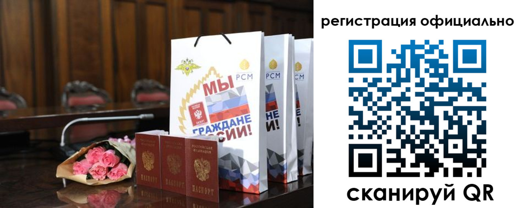 миграционный учет в Кимрах