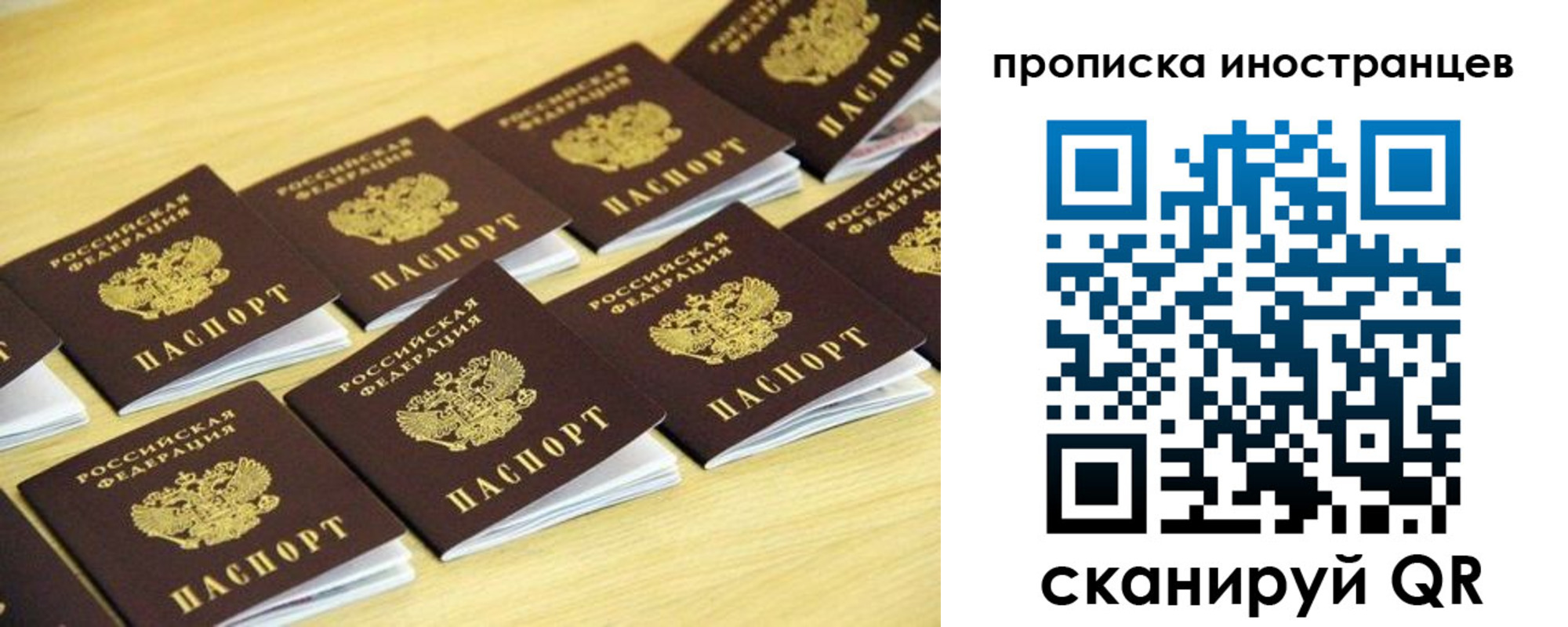 временная регистрация госуслуги в Кимрах