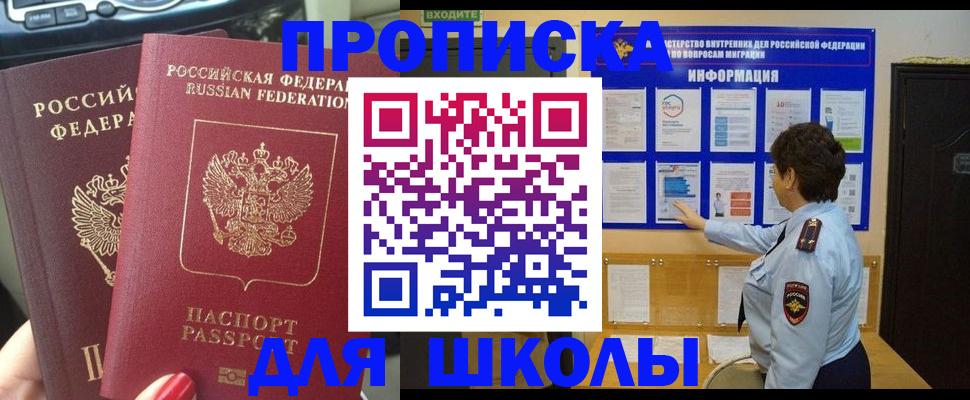 форма 3 в Кимрах