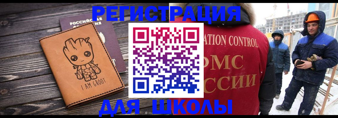 прописка в квартире в Кимрах