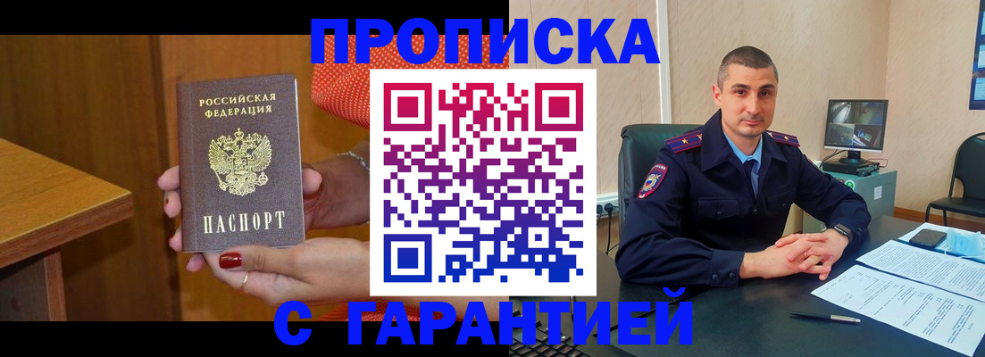 регистрация для дет. сада в Кимрах