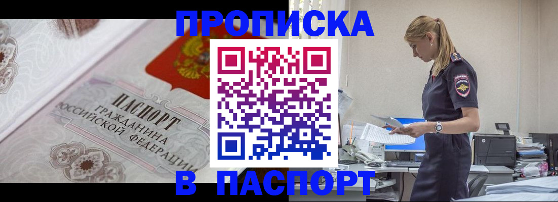 форма 3 в Кимрах